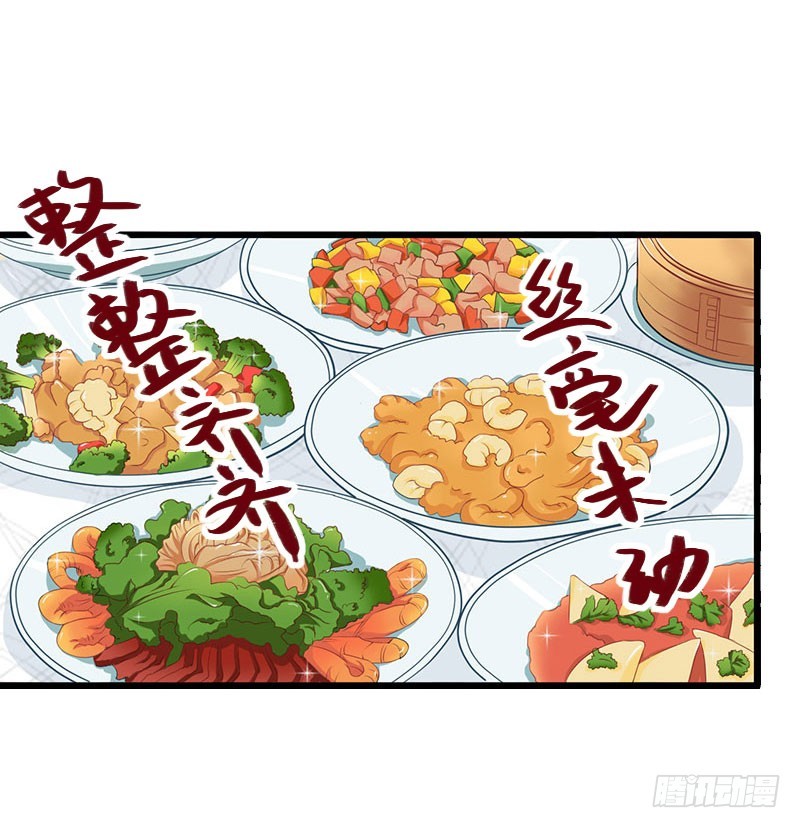 第28话 做他的助理？-第28话