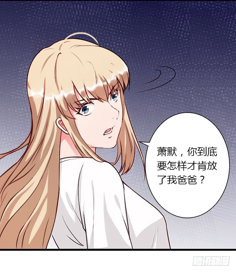 第28话 做他的助理？-第28话