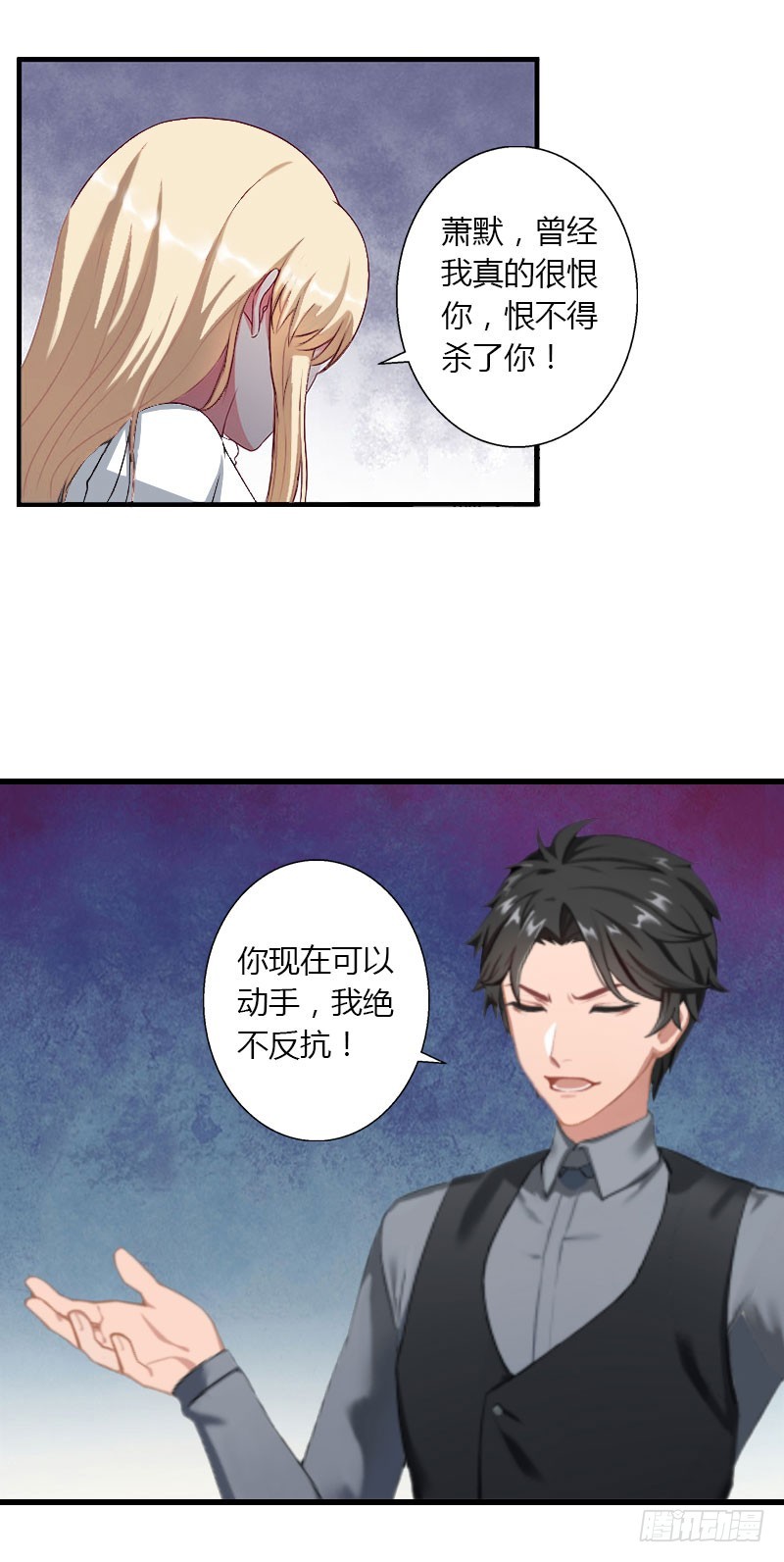 第30话 强势护妻-第30话