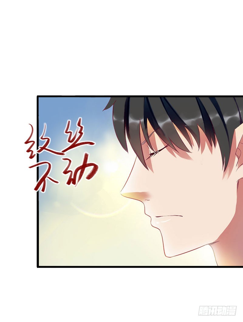 第30话 强势护妻-第30话