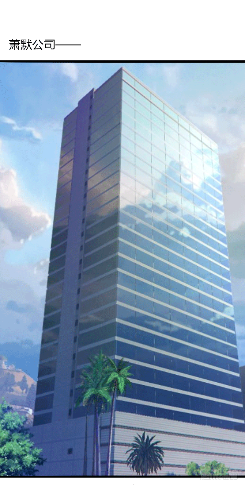 第4话 你配不上他！(1/2)-第4话