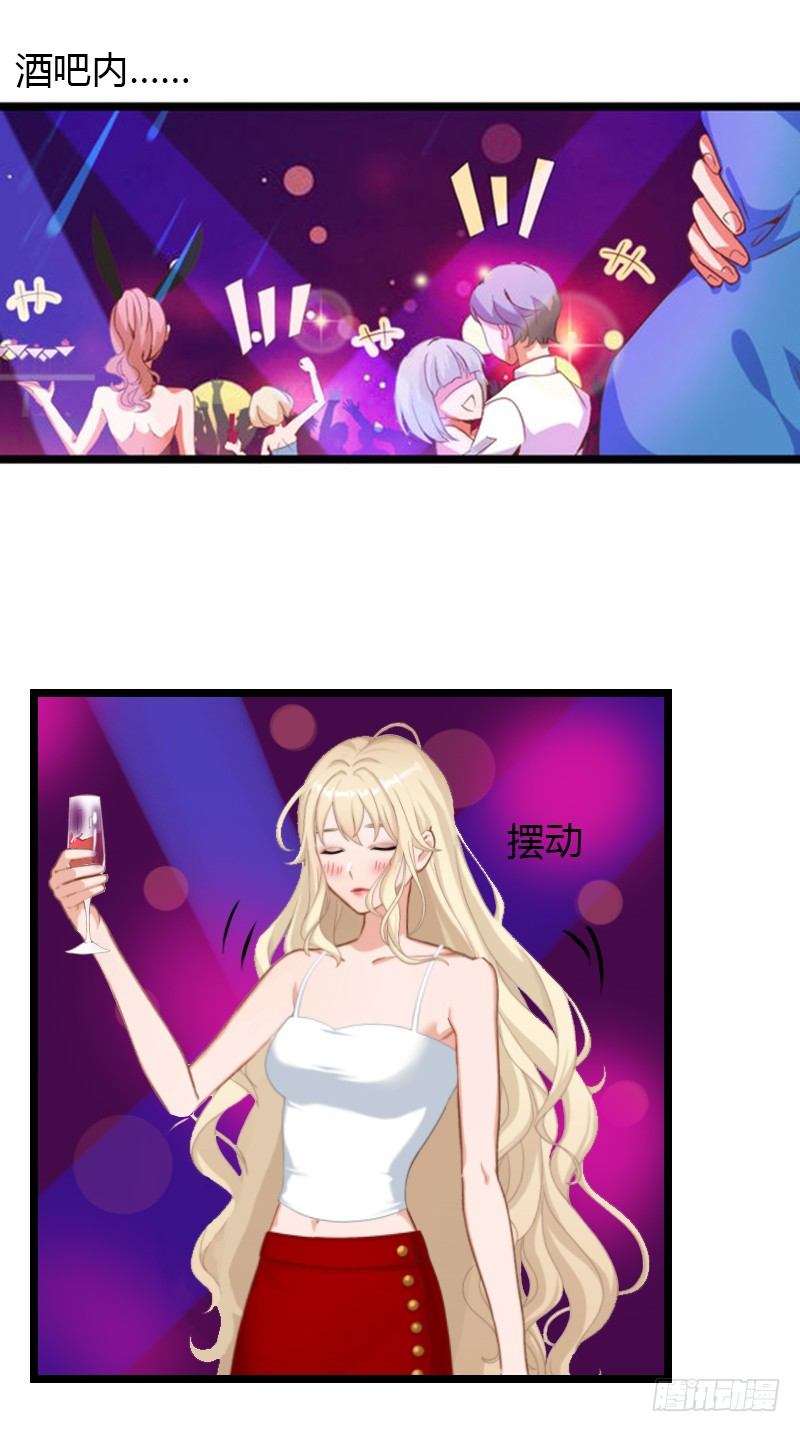 第4话 你配不上他！(1/2)-第4话