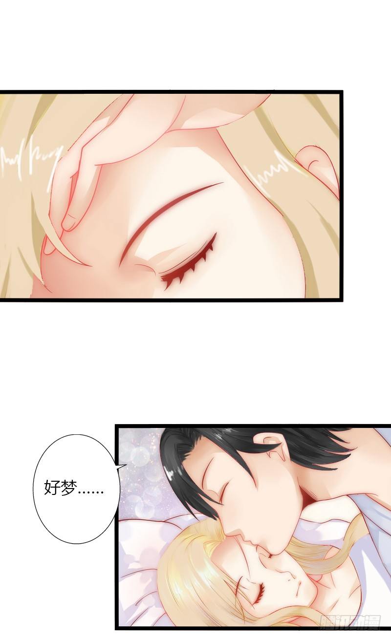 第4话 你配不上他！(1/2)-第4话