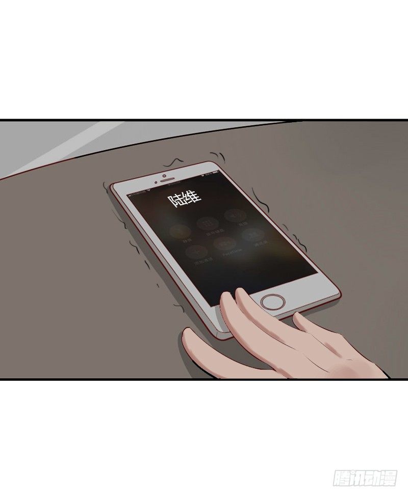 第4话 你配不上他！(1/2)-第4话