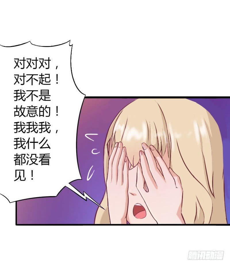 第32话 你俩昨晚不是挺开心的吗-第32话