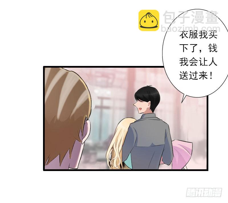 第34话 矛盾爆发-第34话