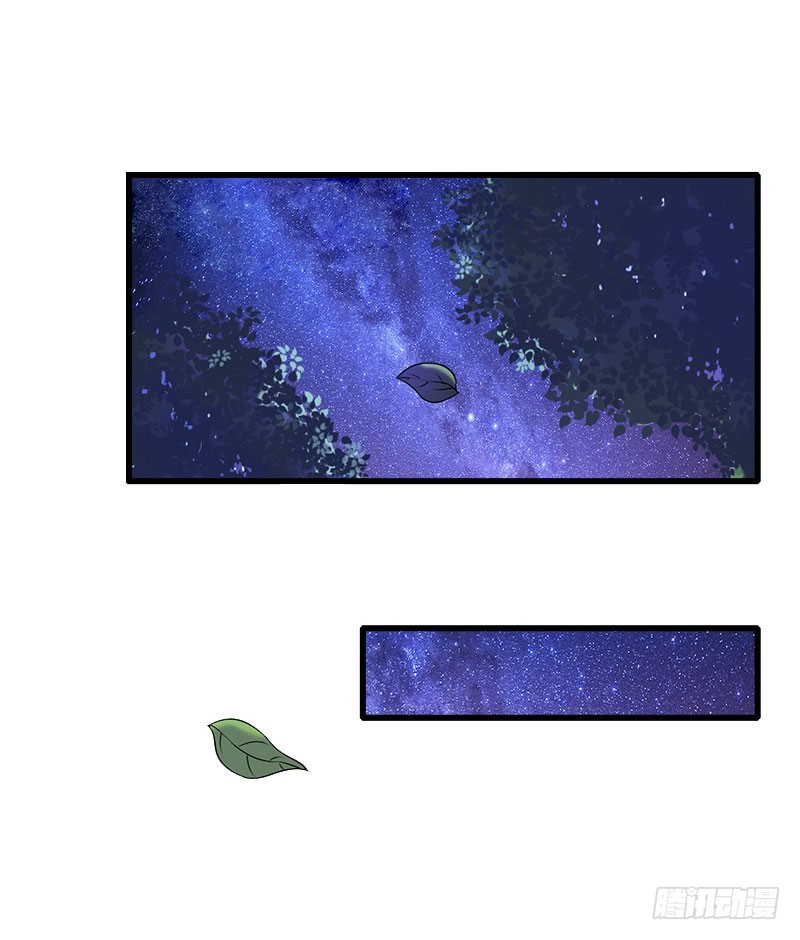 第34话 矛盾爆发-第34话