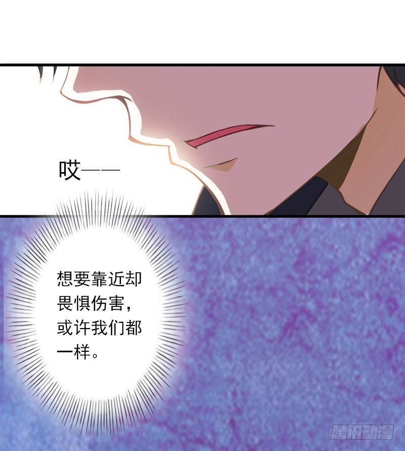 第34话 矛盾爆发-第34话