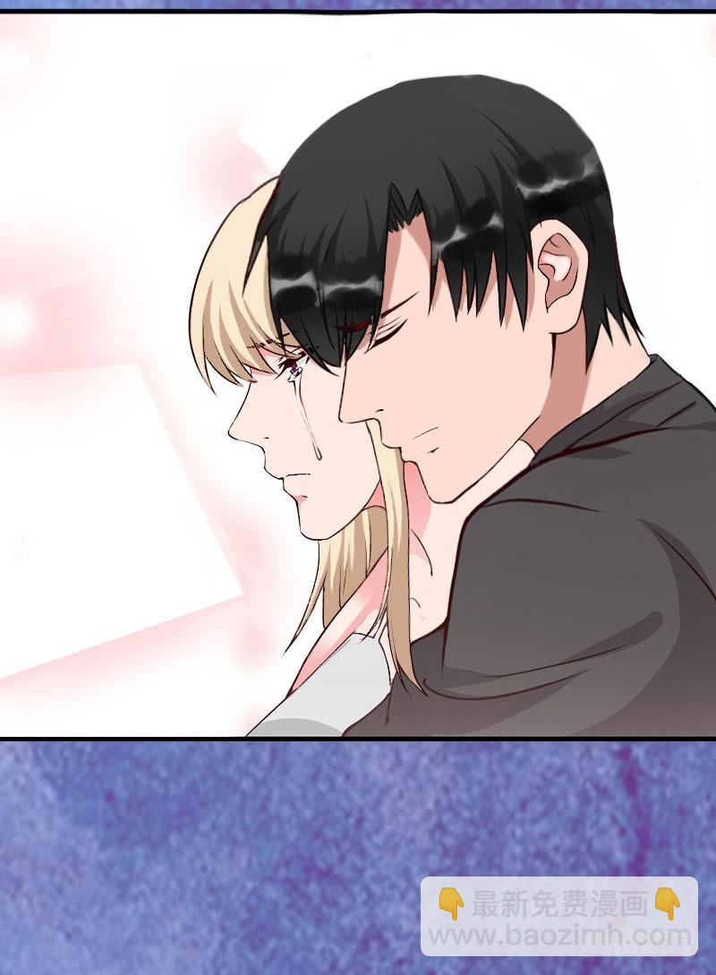 第34话 矛盾爆发-第34话