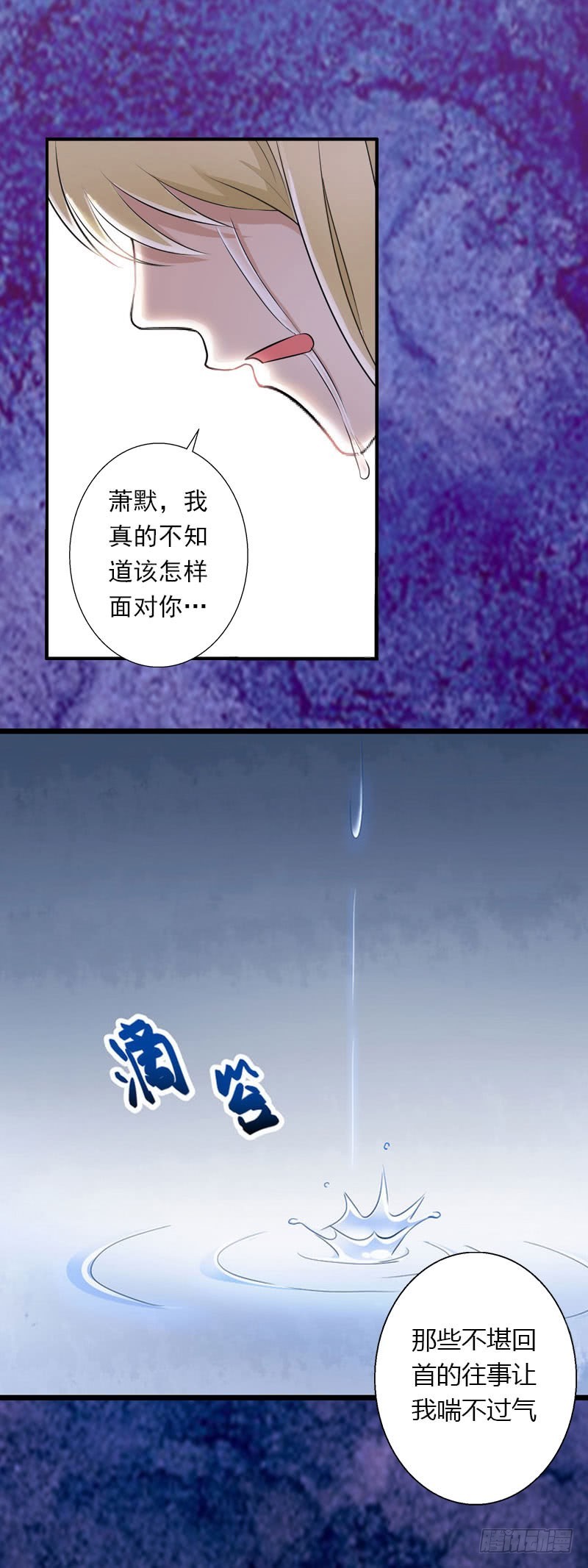 第34话 矛盾爆发-第34话