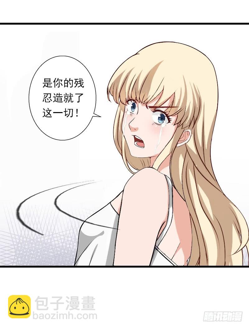 第34话 矛盾爆发-第34话