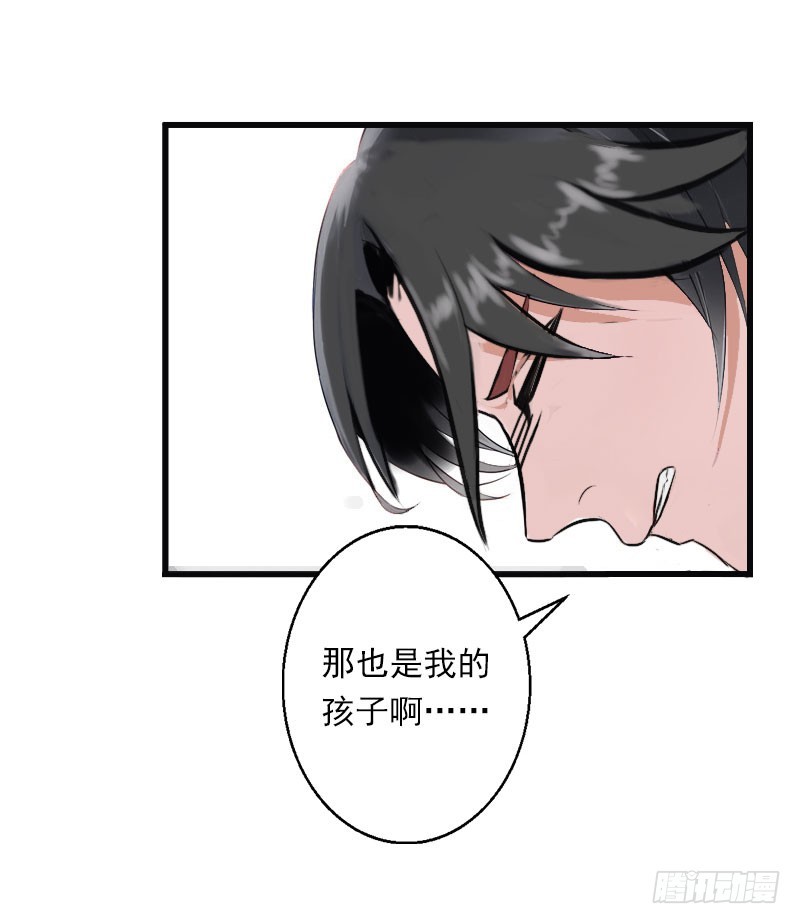 第34话 矛盾爆发-第34话