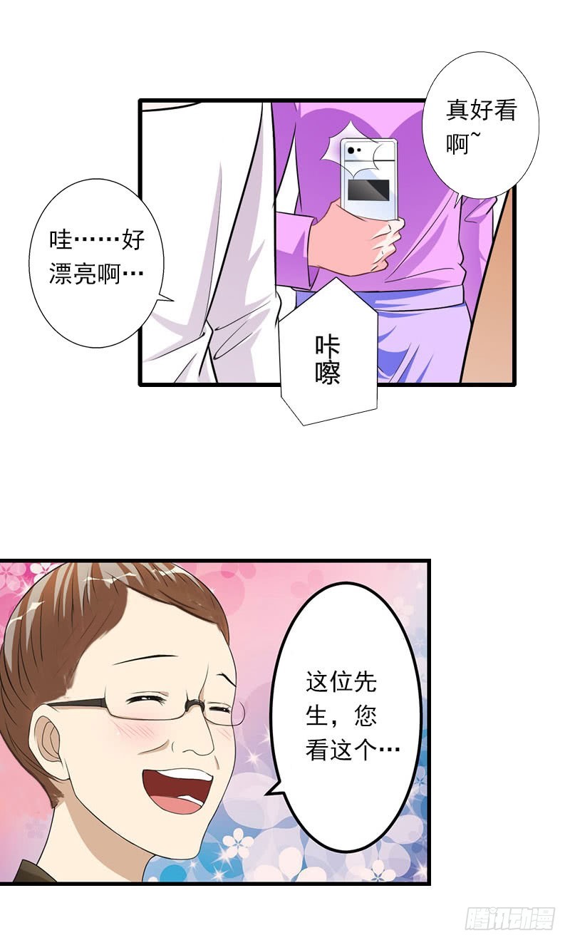 第34话 矛盾爆发-第34话