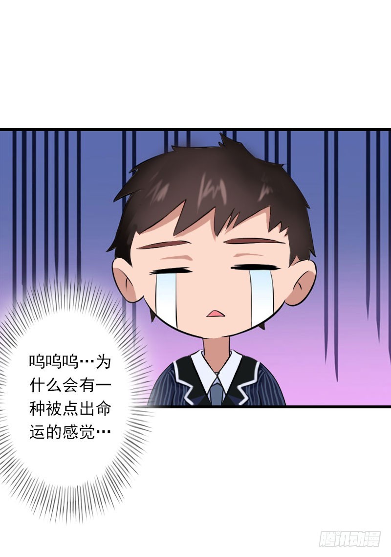 第40话 惊人的决定-第40话