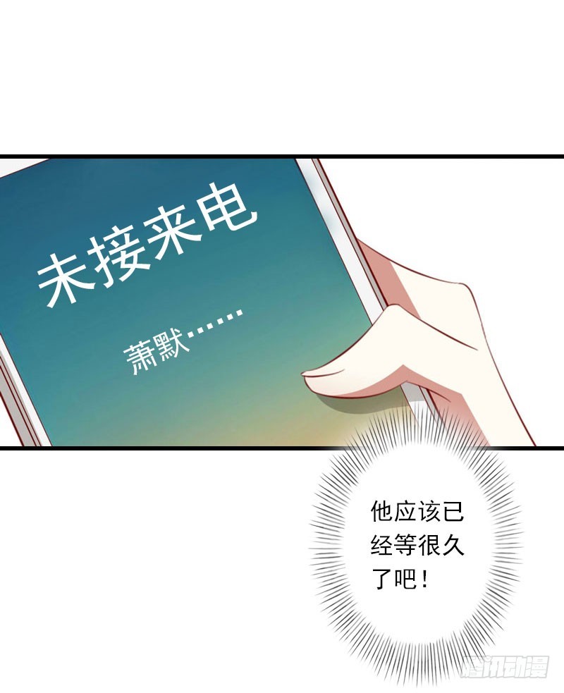 第40话 惊人的决定-第40话
