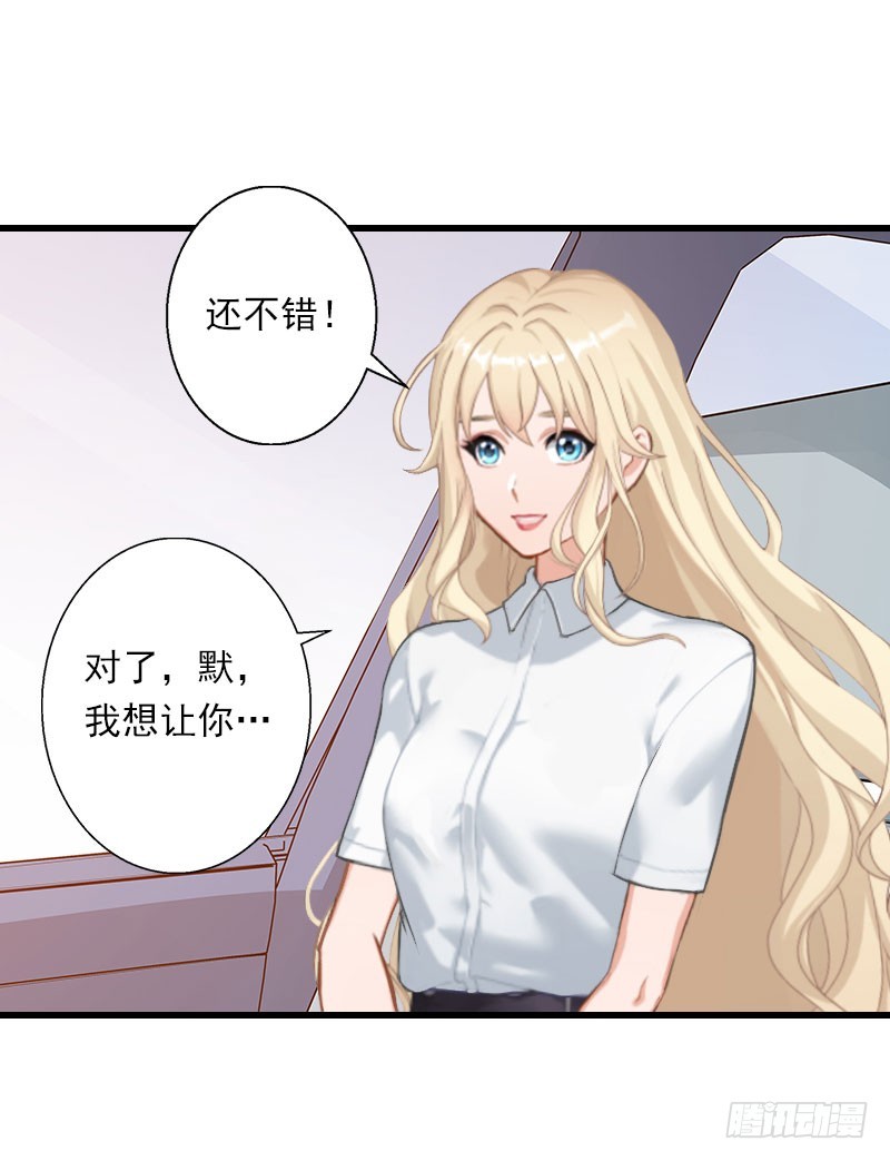 第40话 惊人的决定-第40话