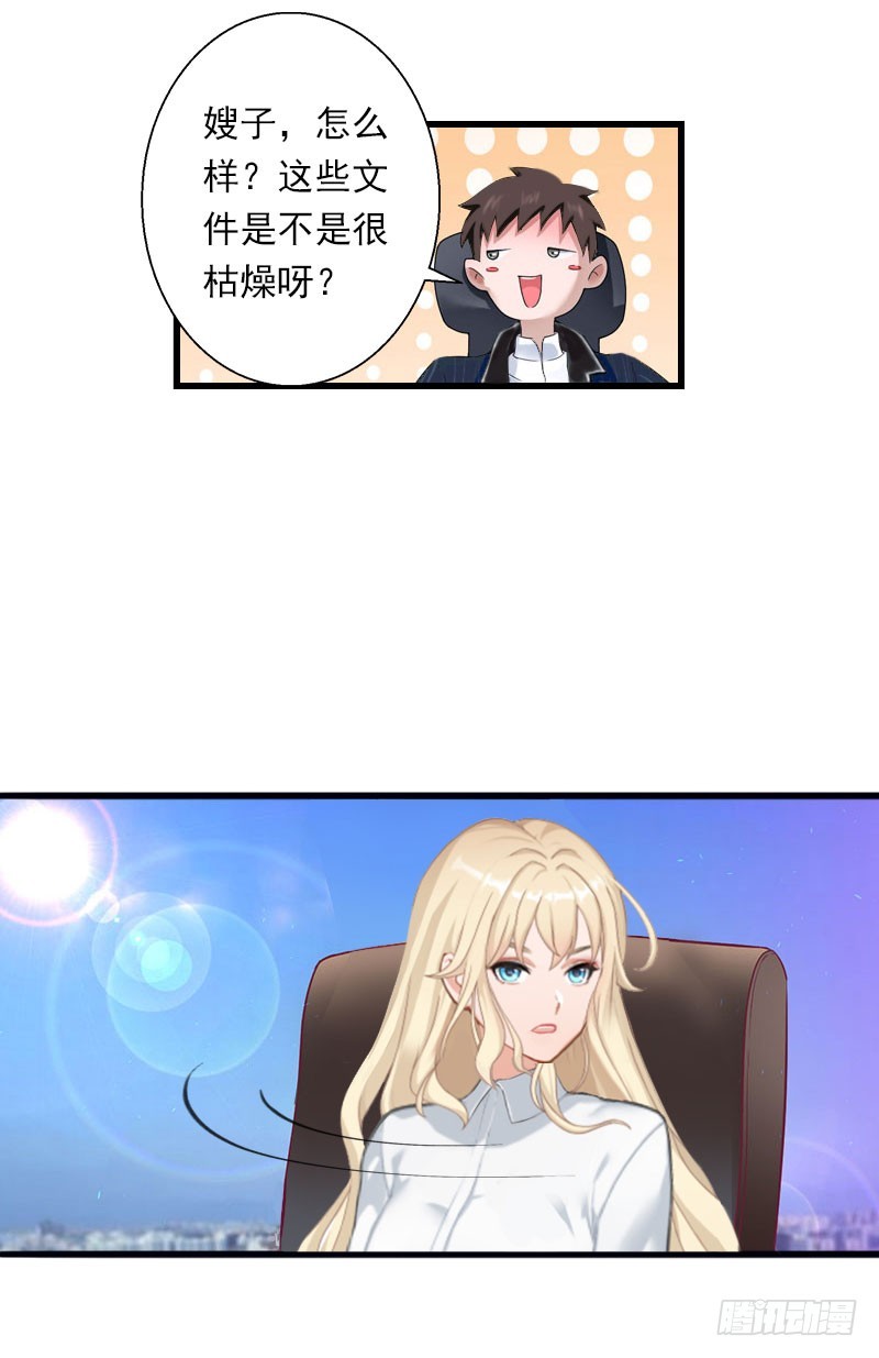 第40话 惊人的决定-第40话
