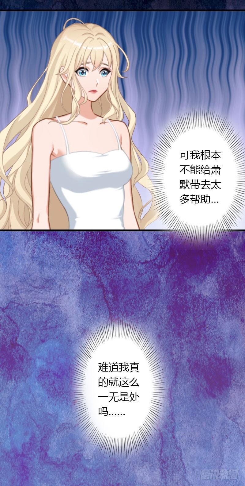 第44话 隐隐的不安-第44话