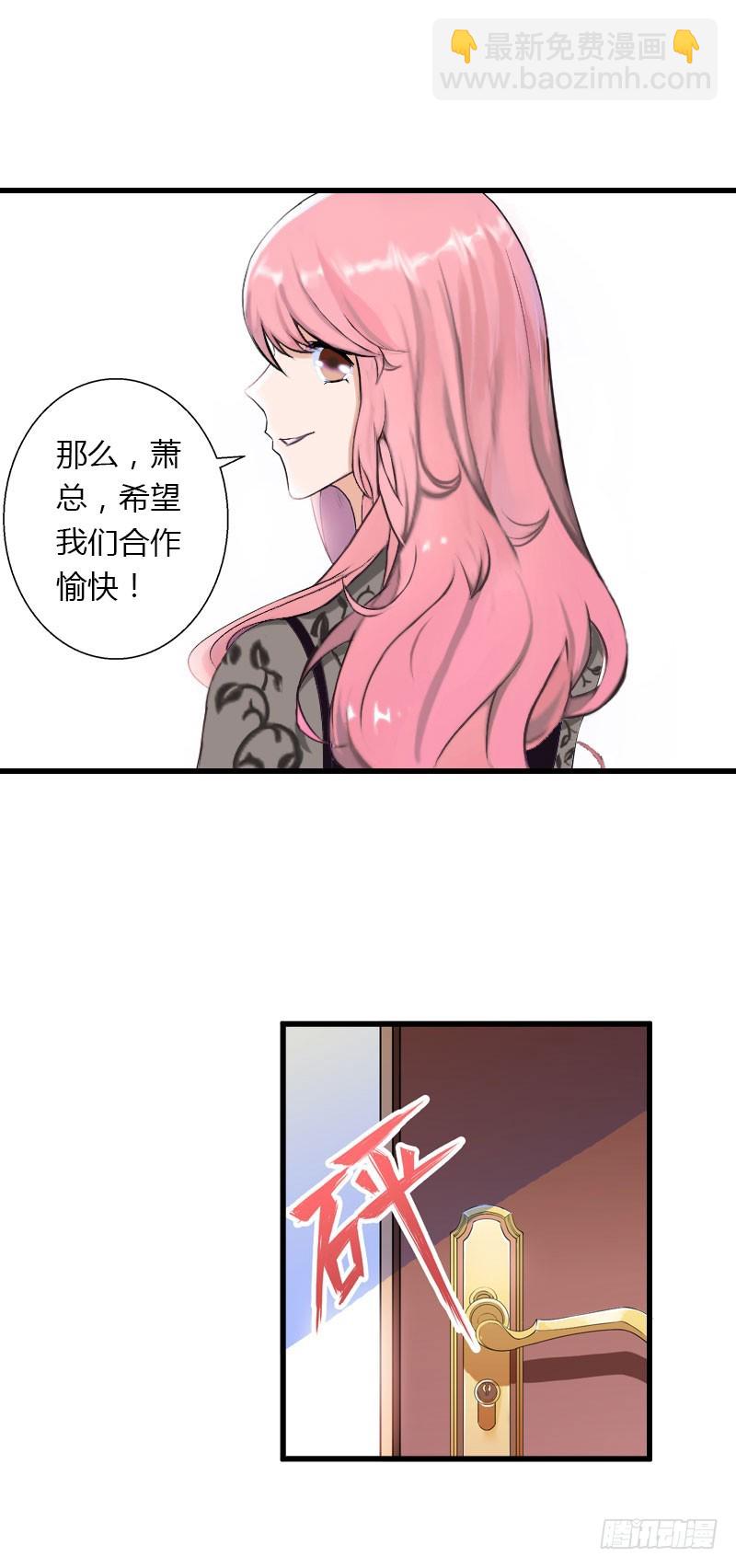 第44话 隐隐的不安-第44话