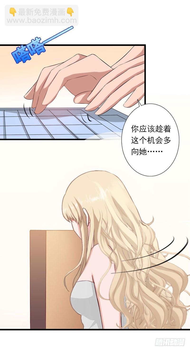第44话 隐隐的不安-第44话