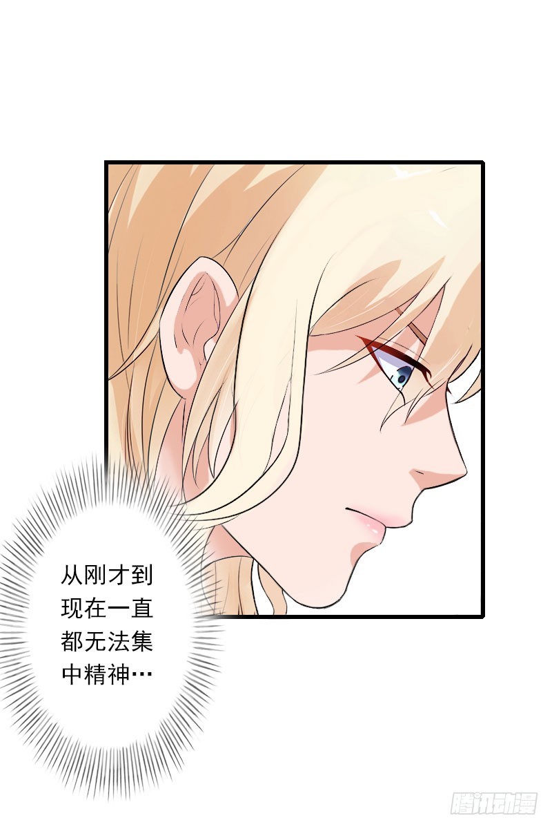 第46话 心神不宁-第46话