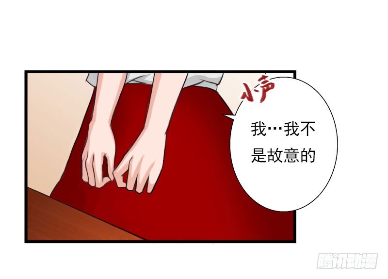 第46话 心神不宁-第46话