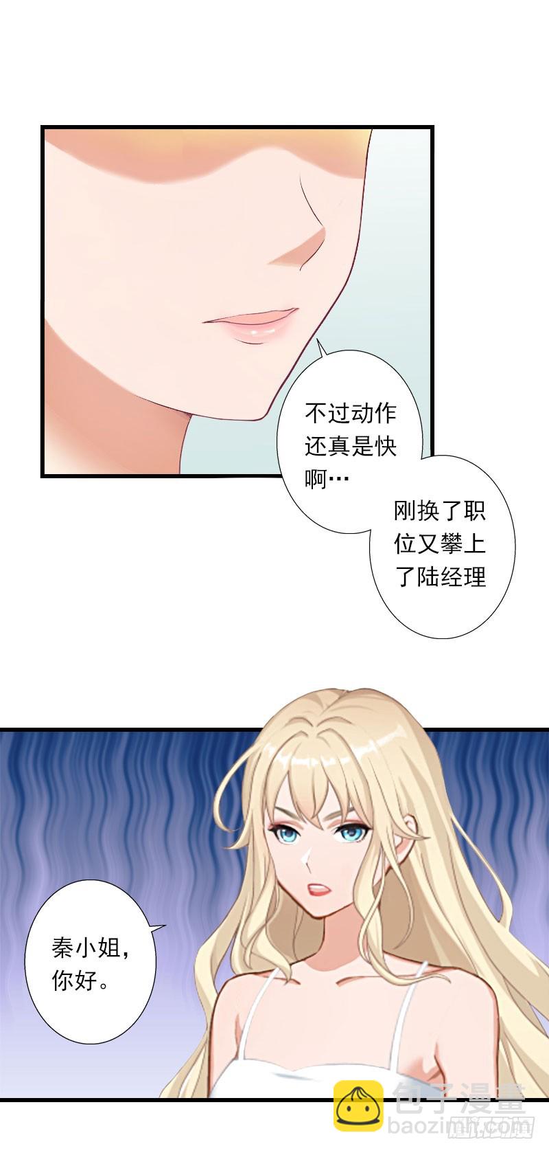 第46话 心神不宁-第46话