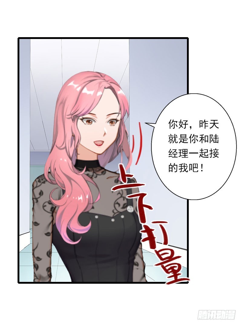 第46话 心神不宁-第46话
