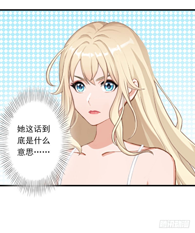 第46话 心神不宁-第46话