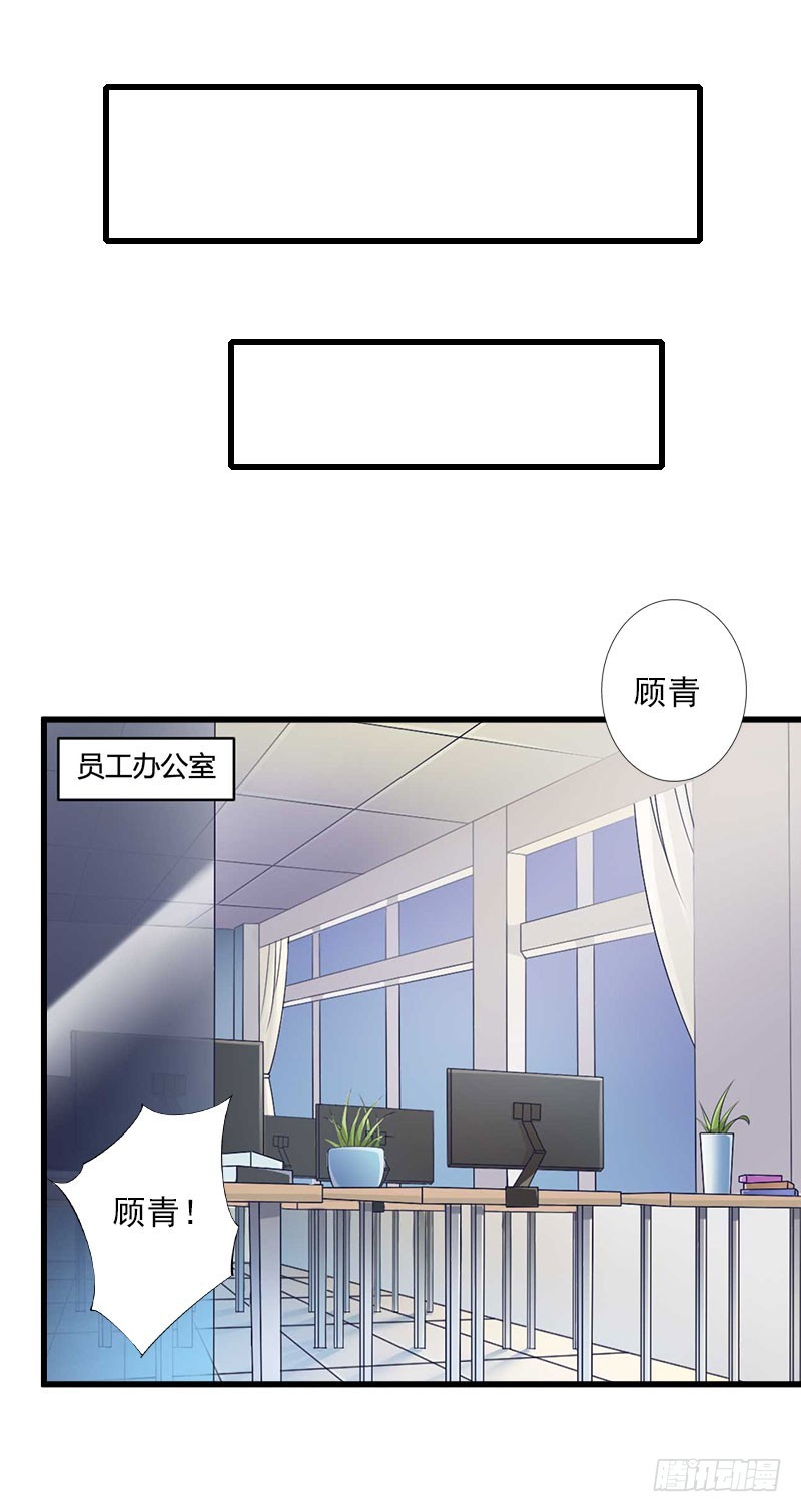 第46话 心神不宁-第46话