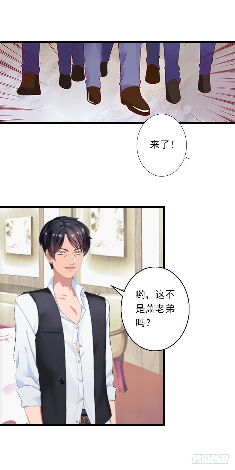 第48话 影响上市的酒会-第48话