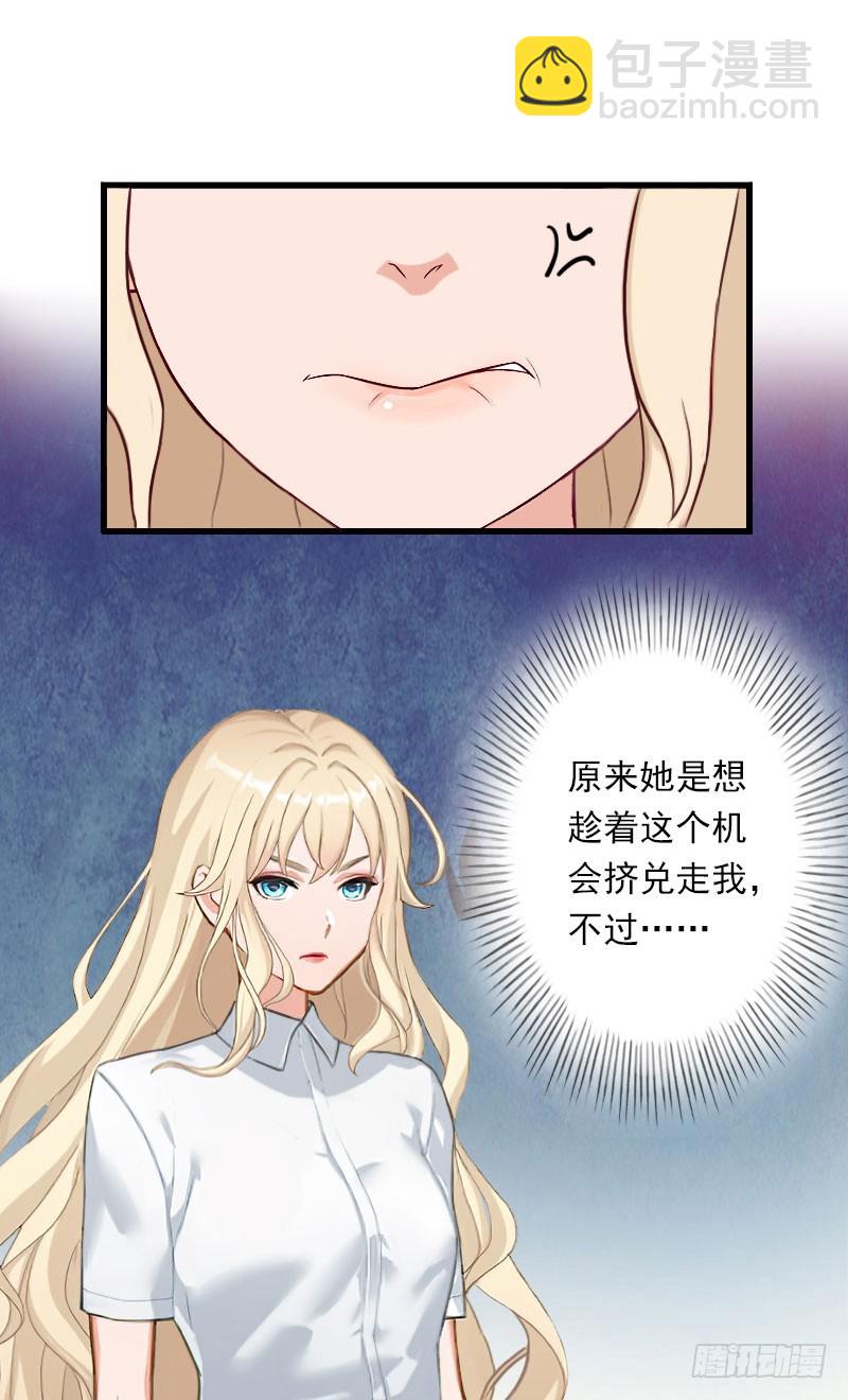 第50话 毫不示弱-第50话