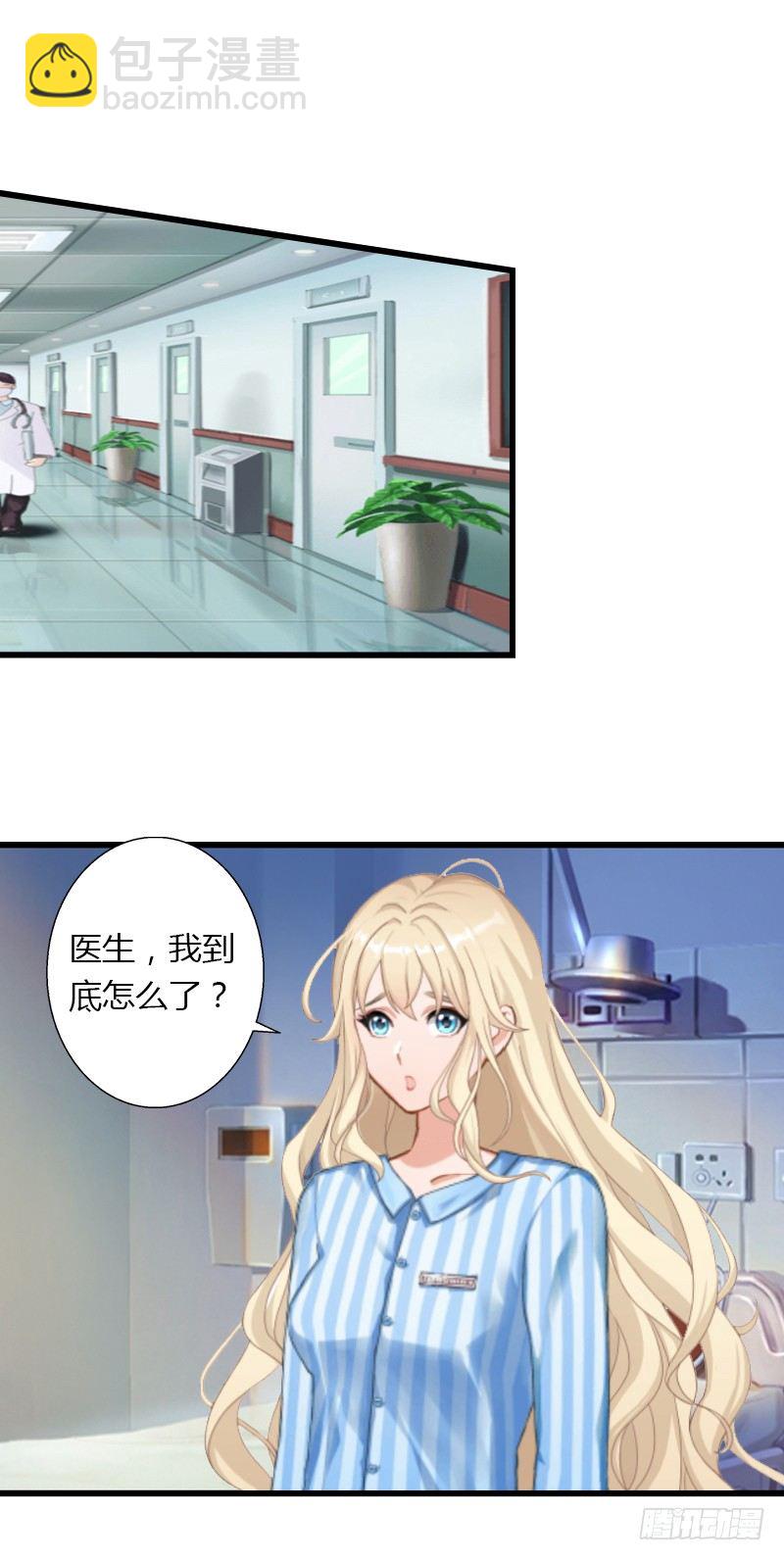 第6话 女人，你威胁我？-第6话