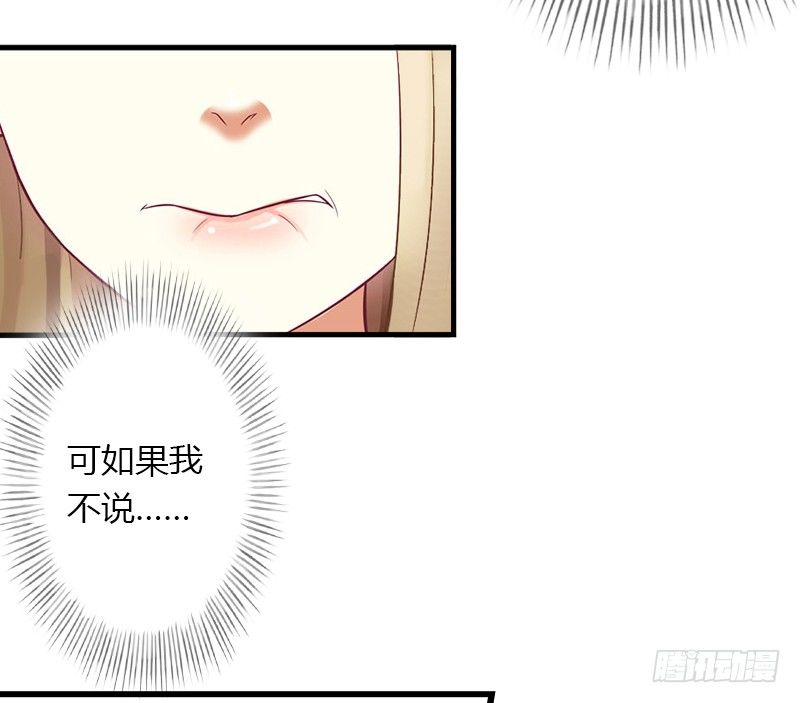 第6话 女人，你威胁我？-第6话