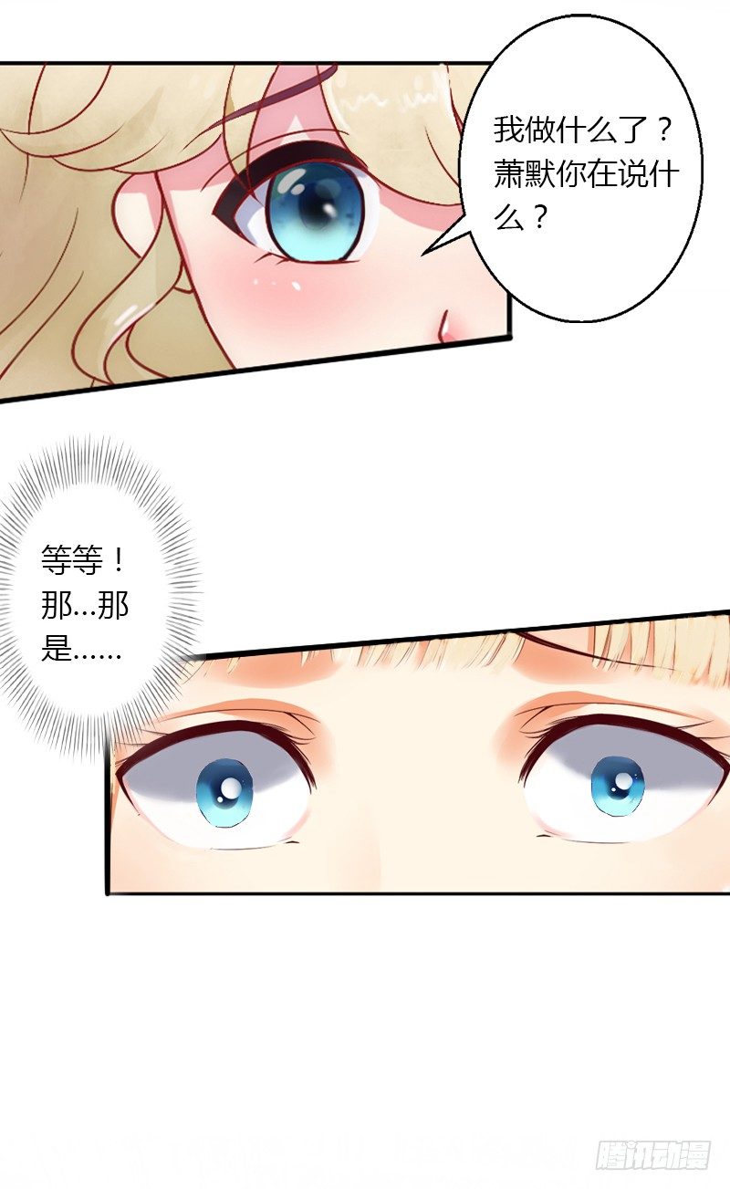 第6话 女人，你威胁我？-第6话