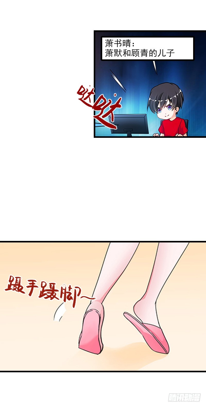 第52话 平静幸福的时光-第52话
