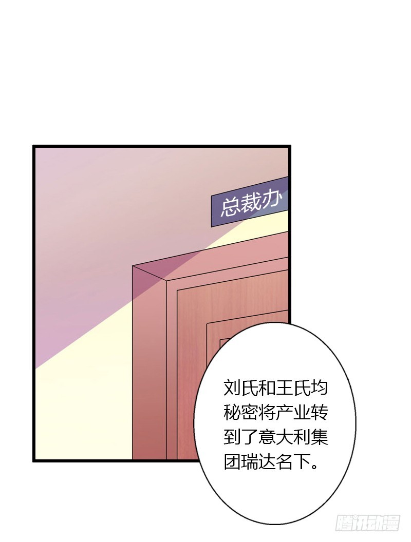 第54话 你有什么资格谈礼仪-第54话