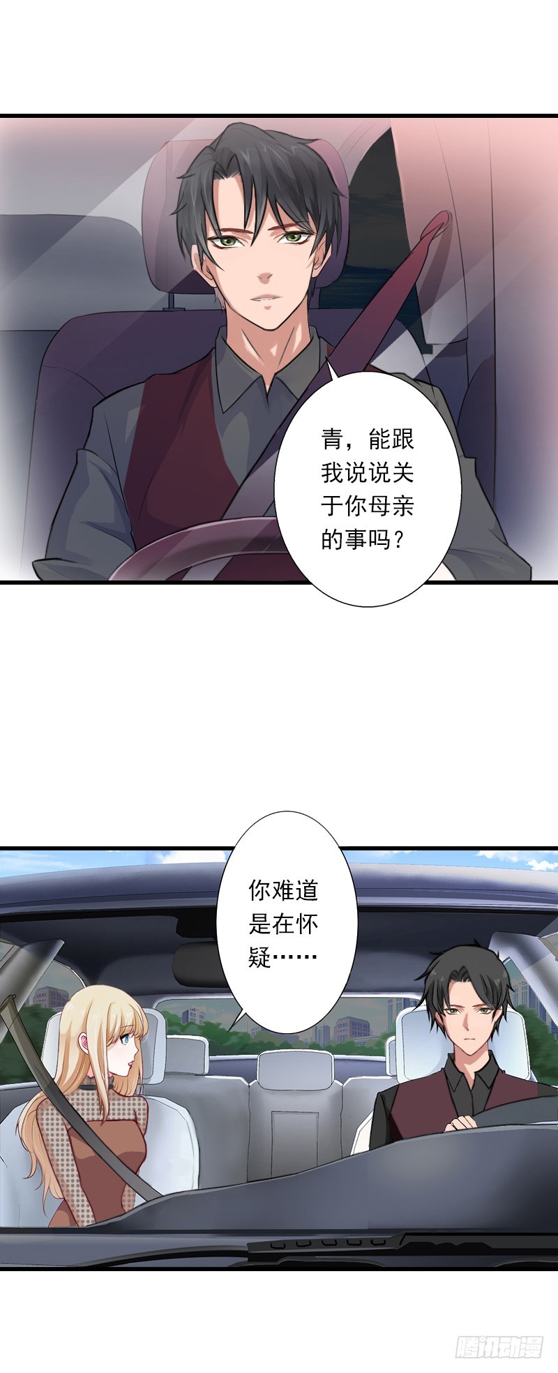 第56话 恼羞成怒-第56话