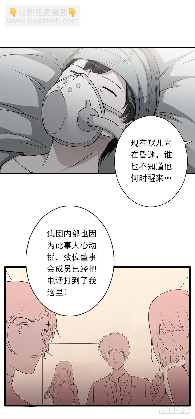 第58话 陆维的心思-第58话