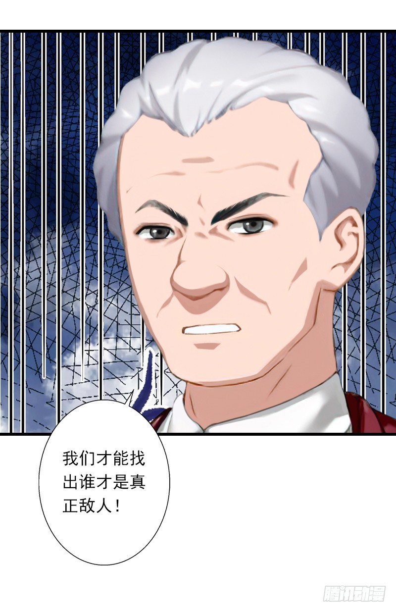第58话 陆维的心思-第58话