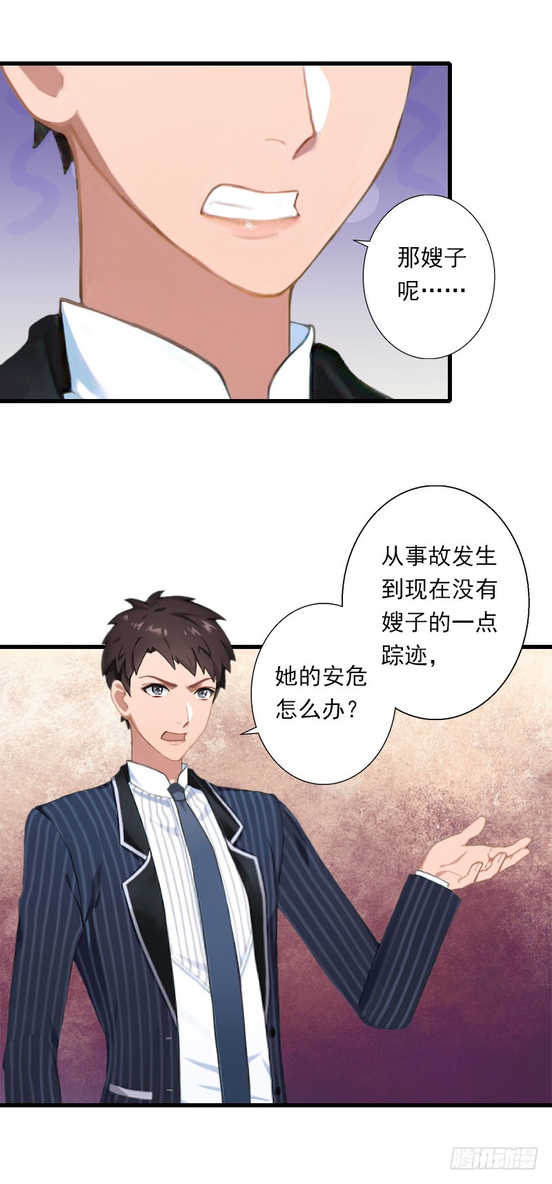 第58话 陆维的心思-第58话