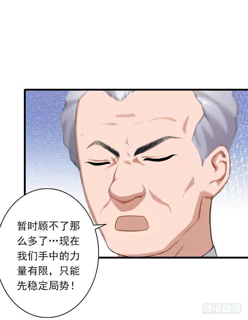 第58话 陆维的心思-第58话