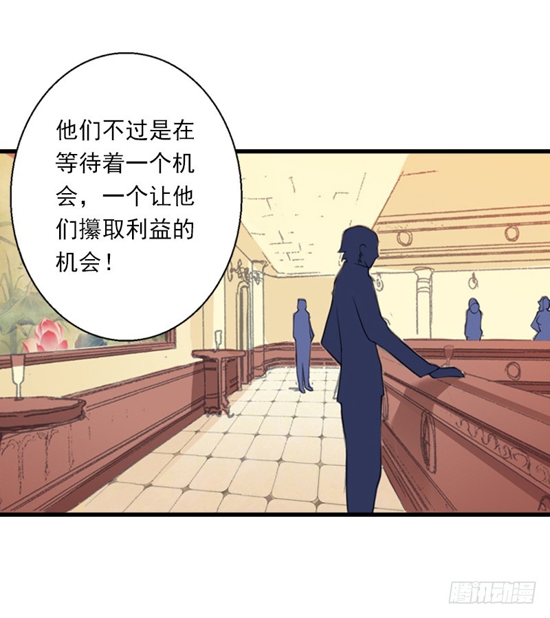 第60话 萧书晴的决断-第60话