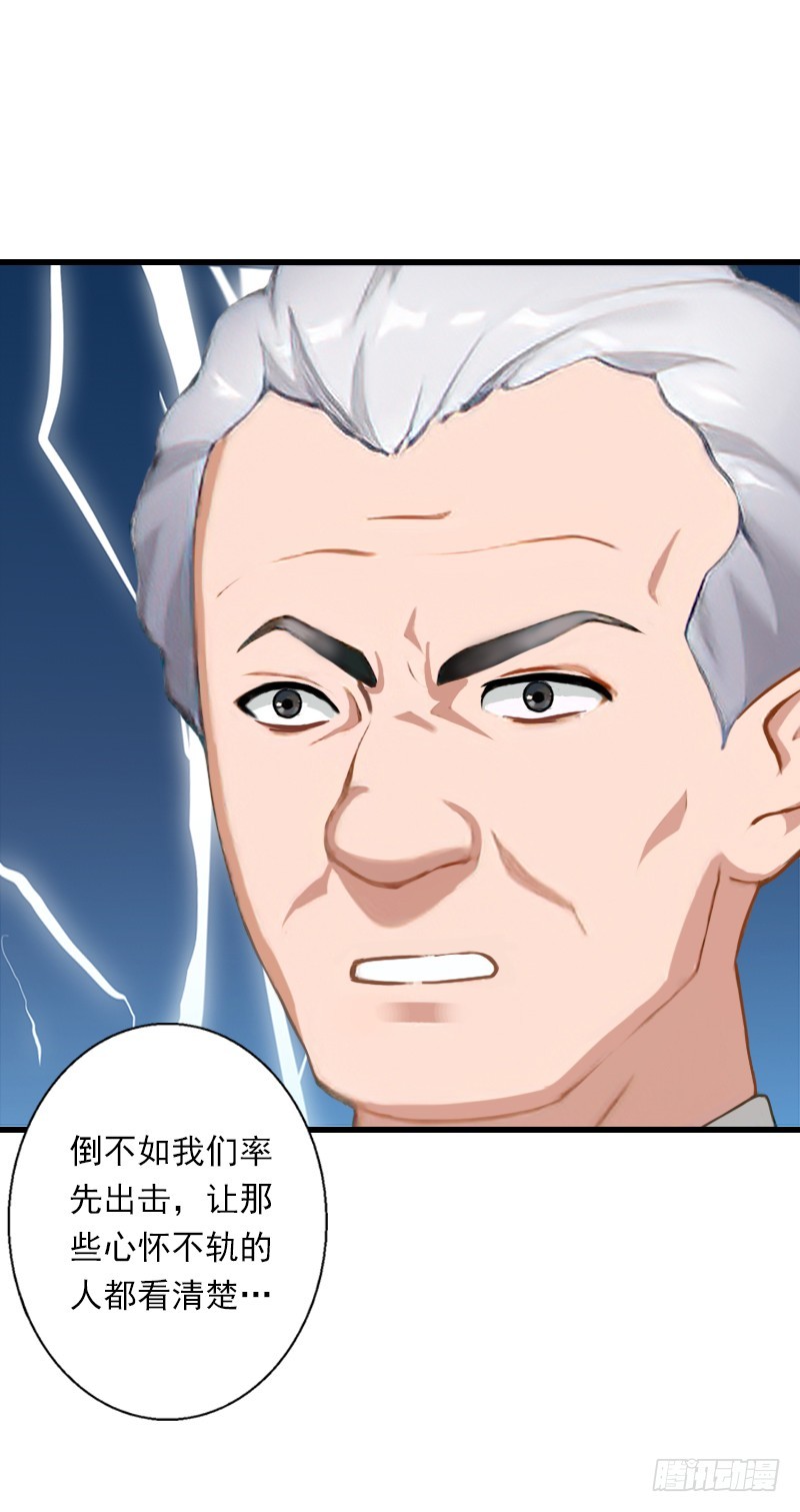 第60话 萧书晴的决断-第60话