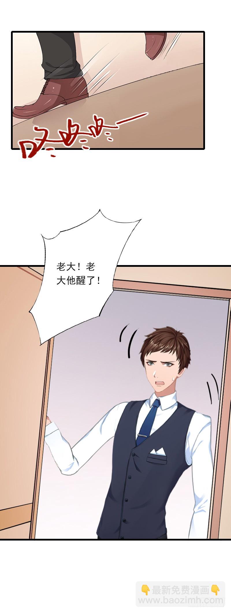第60话 萧书晴的决断-第60话