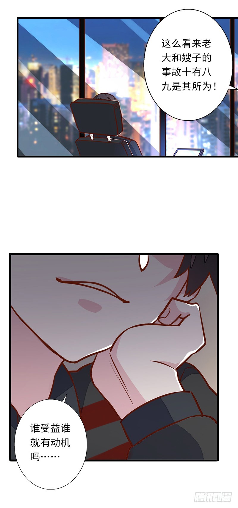 第60话 萧书晴的决断-第60话