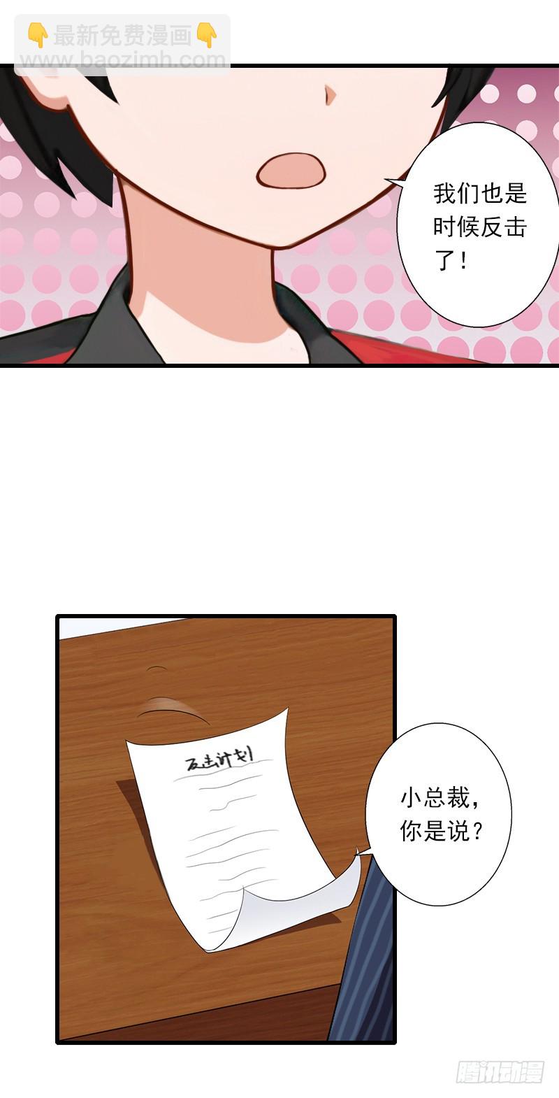 第60话 萧书晴的决断-第60话