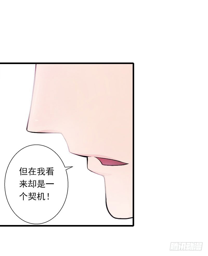 第62话 双双失忆？-第62话