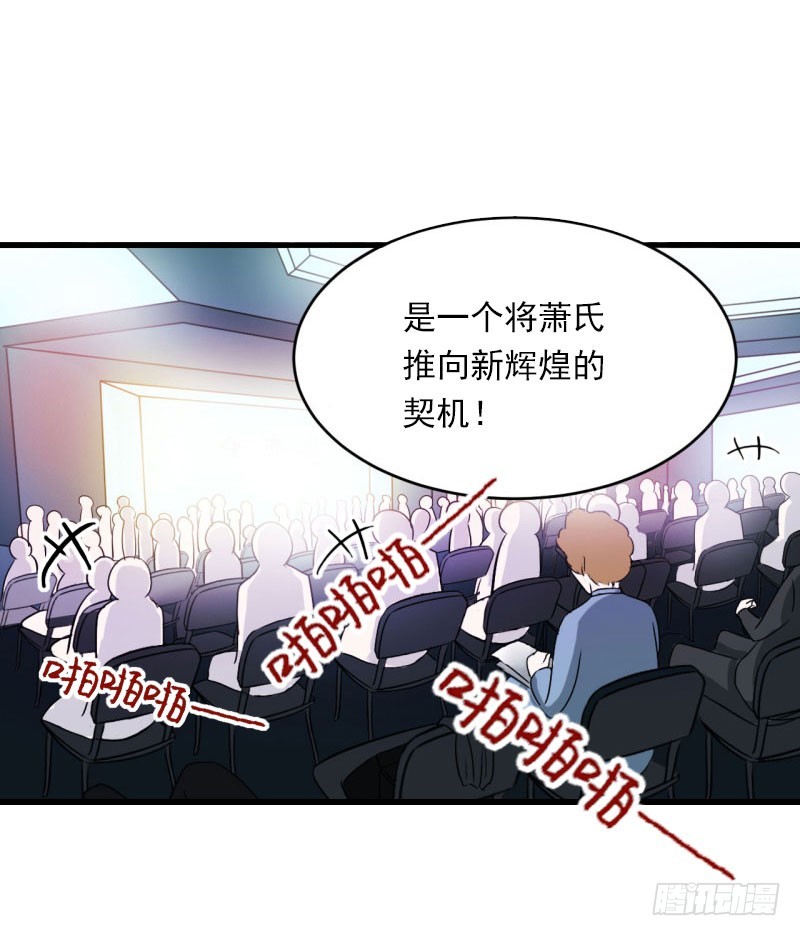 第62话 双双失忆？-第62话