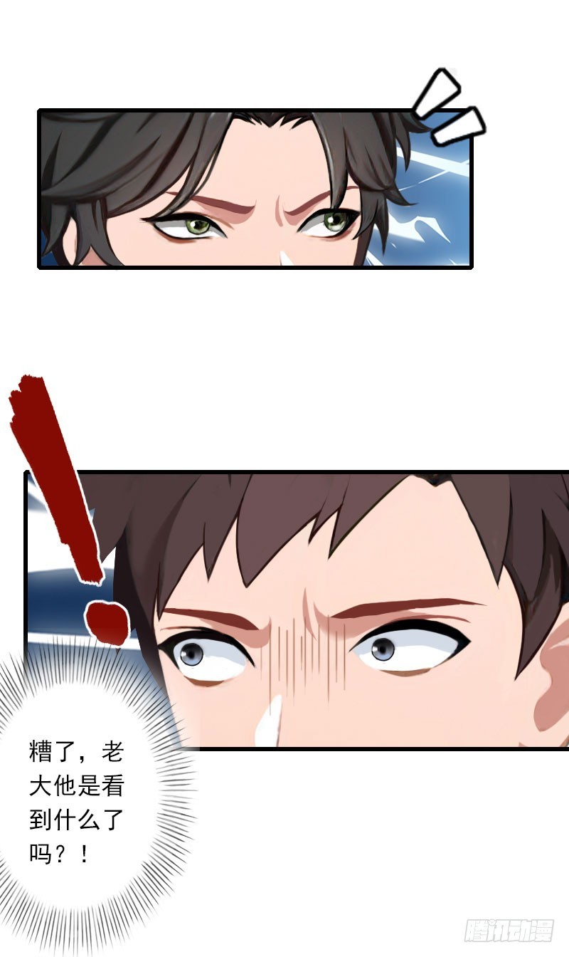 第64话 争锋相对-第64话